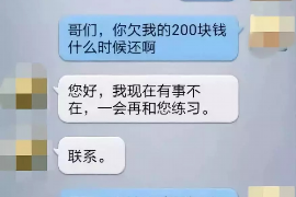 榆林讨债公司如何把握上门催款的时机